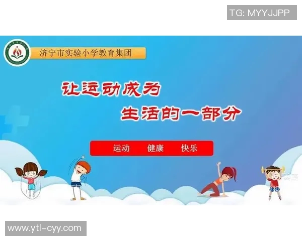 创新艺术体育培训方案助力青少年全面发展与素质提升